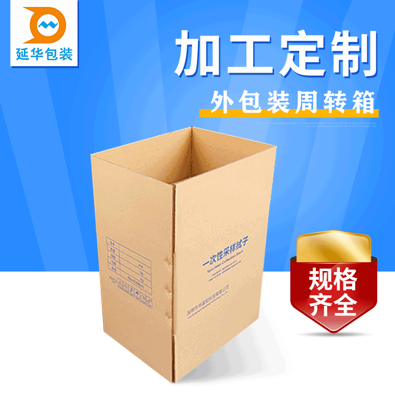 紙品廠 紙品廠